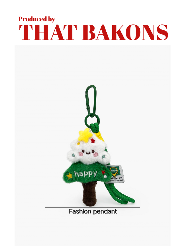 Christmas Tree Plush Charm