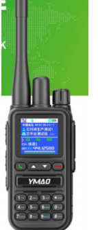 YMAO Mini88 walkie talkie